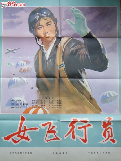 怎么买假的日本长崎国际大学文凭毕业证